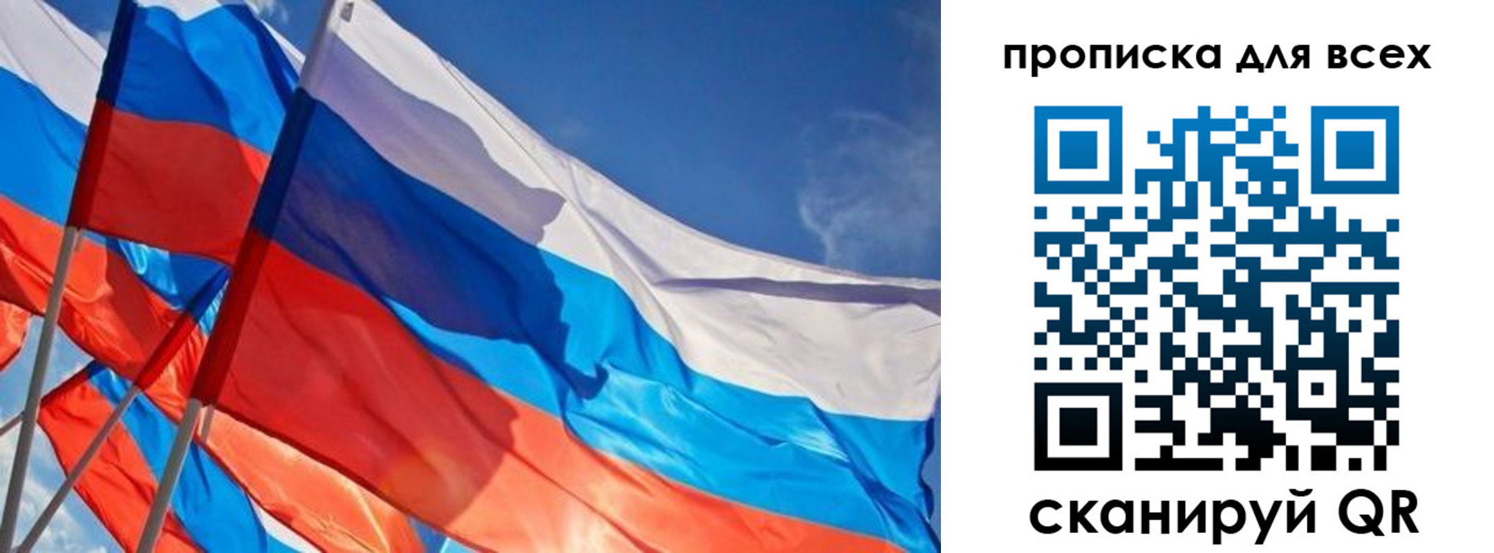 временная регистрация госуслуги в Дербенте