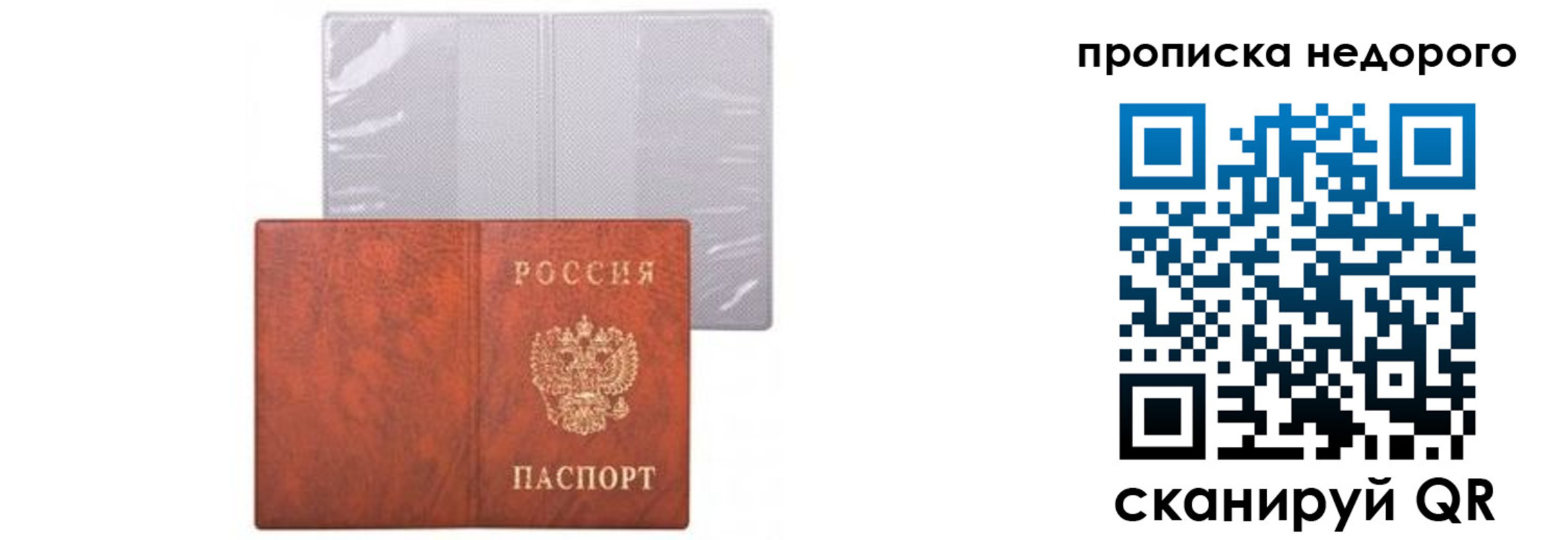 временная регистрация госуслуги в Дербенте