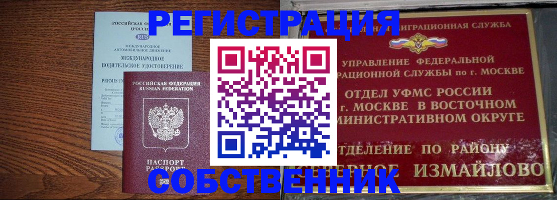 временная регистрация госуслуги в Дербенте